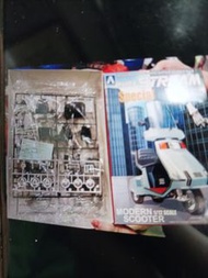 HONDA STREAM SPECIAL AOSHIMA 1/12