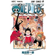 ONE PIECE Vol.43 Japanese Comic Manga Jump book Anime Shueisha Eiichiro Oda