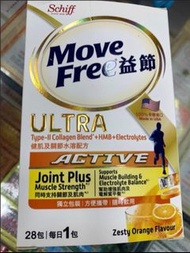 Move free益節 Ultra Active健肌及關節水溶配方