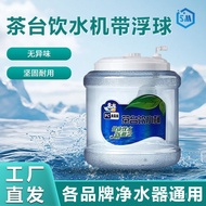 Teapot for Brewing Tea9Household Drinking Water Bucket Pure Water Drinking Bucket Tea Table Tea Brew