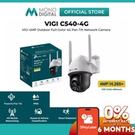 TP-Link VIGI 4MP C540-W (WIFI) / C540 / C540S / C540V (3xZOOM) / C540-4G 4MP OUTDOOR FULL-COLOR WIFI