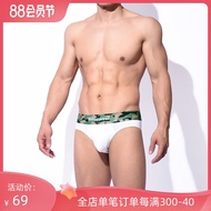 Weup elite wisdom to choose new men's underwear sexy low lumbar triangle modal cotton underwear men's underwear