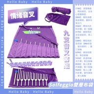 Emotional Tuning Fork Set Solfeggio 9 Tuning Fork Set F174 UT396 MI528SOL639FA741 F963