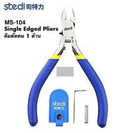 stedi MS-104 New Single Edged Pliers 1-Sided Sharp Cutter For Plastic Models