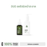 Nakiz [1 แถม 1] เซรั่มจมูกเขียว + คลีนเซอร์เจล Lively Nose Acne Care Intensive Serum+Lively Nose Gen