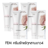 Fem Rose Water Underarm เฟ็ม โรส วอเทอร์ อันเดอร์อาร์ม ลดหนังไก่ ครีมทารักแร้ ผิวเนียน กลิ่นตัว สเปร