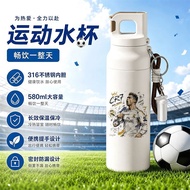 C Romesi World Cup 316 Stainless Steel Sports Water 316 Stainless Steel Thermos Cup Star Customized 