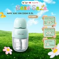 Bear Mini 0.3L Baby Food Blender Bear CH-4H01T (QSJ-B01P1), 120W, 3 Stainless Steel Blades,