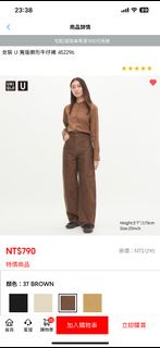 Uniqlo 女裝 U 寬版廓型牛仔褲 452296