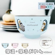 預訂日本 mofusand 不銹鋼保溫飯碗 代購日本直送