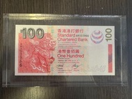 渣打銀行$100紙鎮