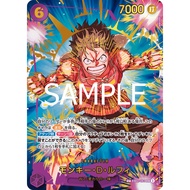 EB02_061 MONKEY D. LUFFY SP One Piece TCG The Best Vol.2_SP Special Parallel AA