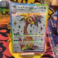 Alolan Exeggutor EX 081/064 [ Pokemon TCG][[Original Japan]