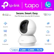 TP-Link Tapo C200 / TC70 / C200C  Full HD Pan / Tilt Wireless WiFi CCTV Home Security Motion Detecti