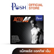 Mc.Plus Activ M Size 20 Tablets 1 Box