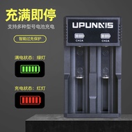 18650 Charger usb Dual Slot Rechargeable 21700 Smart Flashlight Headlamp Multifunctional Universal C