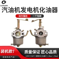 Gasoline Generator Accessories Carburetor 154F-156F Horizontal 1-1.5KW Mitsubishi Style Unit Carbure