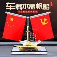 Aromatherapy Center Console Decorations Car New Style Flag Alloy Flag Party Flag Decorations Smooth 