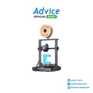 3D PRINTER CREALITY Ender-3 V3 SE : A0160255