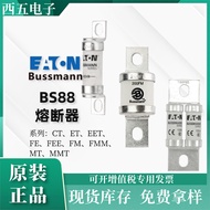 American Basman25/32/40/56/80ET Fast Acting Fuse700V 40A BS88 British Standard Fuse