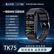 TK75 Smart Watch ECG ECG ECG Creationless Blood Sugar Measurement Blood Pressure Blood Oxygen Body T