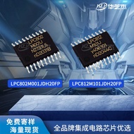 LPC802M001JDH20FP/LPC812M101JDH20FP 封装TSSOP20微控制器