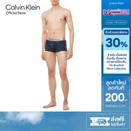 CALVIN KLEIN กางเกงในผู้ชาย Brushed Micro Jersey ทรง Low Rise Trunk รุ่น NB4127 W0U - สีกรม