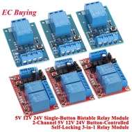 5V 12V 24V Single Key Bistable Self-Lock Relay Module One Key Start Stop 2CH High-low Level Auto-loc