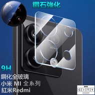 Xiaomi Redmi Lens Sticker Lens Protector poco f6 pro pocof6pro f6 Lens Sticker f6pro Lens Sticker po