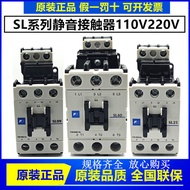 Fuji Motor AC DC Silent Contactor SL09 SL25 SL40SL65 Elevator Contactor 110V220V