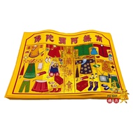 [Fugui Buddhist Tools] Colorful Changing Clothes 34 * 22cm Environmentally Friendly Gold Paper Towel