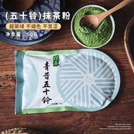 Pure Matcha Powder for Drinking And Baking from Gijima Bamboo Specialized in Snowflake Snack Milk Te