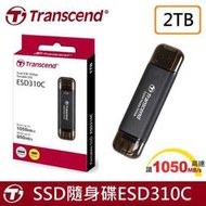 創見 SSD 2TB ESD310C USB3.2 Type C 2TB 雙介面固態行動碟-星鑽黑x1
