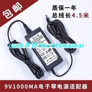 [優選]CASIO卡西歐電子琴電源適配器變壓器ctk500 ctk550充電器插座9V1A