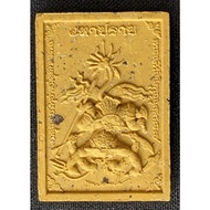 Phra Hanuman Mahaprab {Roon Saoha} Chau Khun Maha Surasak, Wat Pradoo 2563 (Amulet Thai 泰国佛牌)