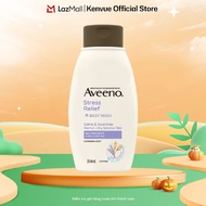 Sữa tắm Giảm Căng Thẳng Hương Lavender cho da thường da khô và da nhạy cảm Aveeno Stress Relief 354m