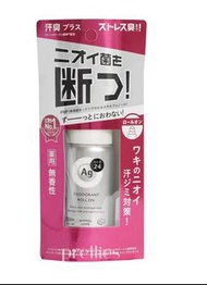 SHISEIDO AG DEO 24 滾珠除臭止汗劑 40ML (無香 - 銀)