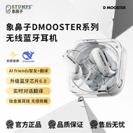 Elephant Trunk Big Monster AI Translation Bluetooth Headset Ear-Hanging Wireless Sports Long Battery