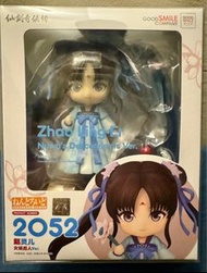 全新日版 黏土人 2052 Zhao Ling-Er: Nuwa's Descendants 趙靈兒 女媧後代Ver. DX 仙劍奇俠傳 Chinese Paladin: Sword And Fair