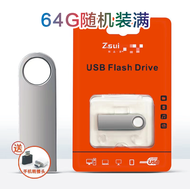 【现货速发】【当天发货】1DY163--港星-国语-256G usb otg usb type c movie pendrive MV MP4戏 tv  series pendrive usb高清fl