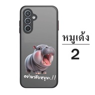 เคส หมูเด้ง สำหรับ Realme Note60 C65 C63/C61 C67 12X 12Pro+ C51 C53 C55 C35 C30 C33 C11 C20 C21 C12 