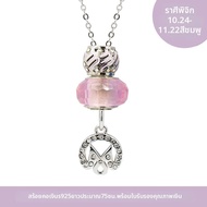 สร้อยคอราศีสำหรับผู้หญิง S925 เงิน