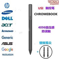 usi觸控筆chromebook通用    筆記本平板usi手寫筆