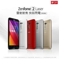 (原廠一年保固)ASUS ZenFone 2 Laser (ZE550KL) 2G+16G 福利品🌈限量搶購同步銷售中🌈