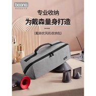 Dyson Hair Dryer Storage Bag Suitable for HD15 Hair Dryer Dyson Hair Dryer Nozzle Accessories Dyson 