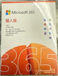 [全新正品 現貨] 微軟Microsoft 365個人版 一年訂閱 序號版 Office 365 封膜完整 快速出貨