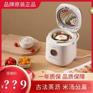 HY/D💎Japanese Low Sugar Rice Cooker Mini Household Rice Soup Separation Draining Rice Small Electric Rice Cooker2Multi-F