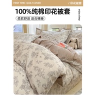 Pure Cotton Quilt Cover Single Piece 180x200x230 Double Quilt Cover Cotton 150x200 Quilt Single Sing