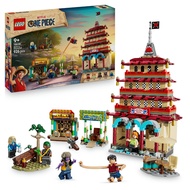 [BricksInBoots] LEGO ONE PIECE Battle at Arlong Park (75638)(926 Pieces)