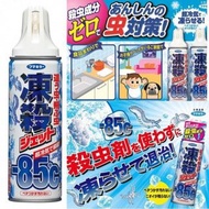 日本製 Fumakilla -85度急速冷凍滅蟑螂害蟲除菌噴霧300ml